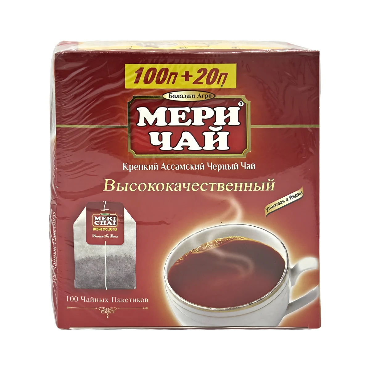 Чёрный чай — высококачественный — Meri Chai