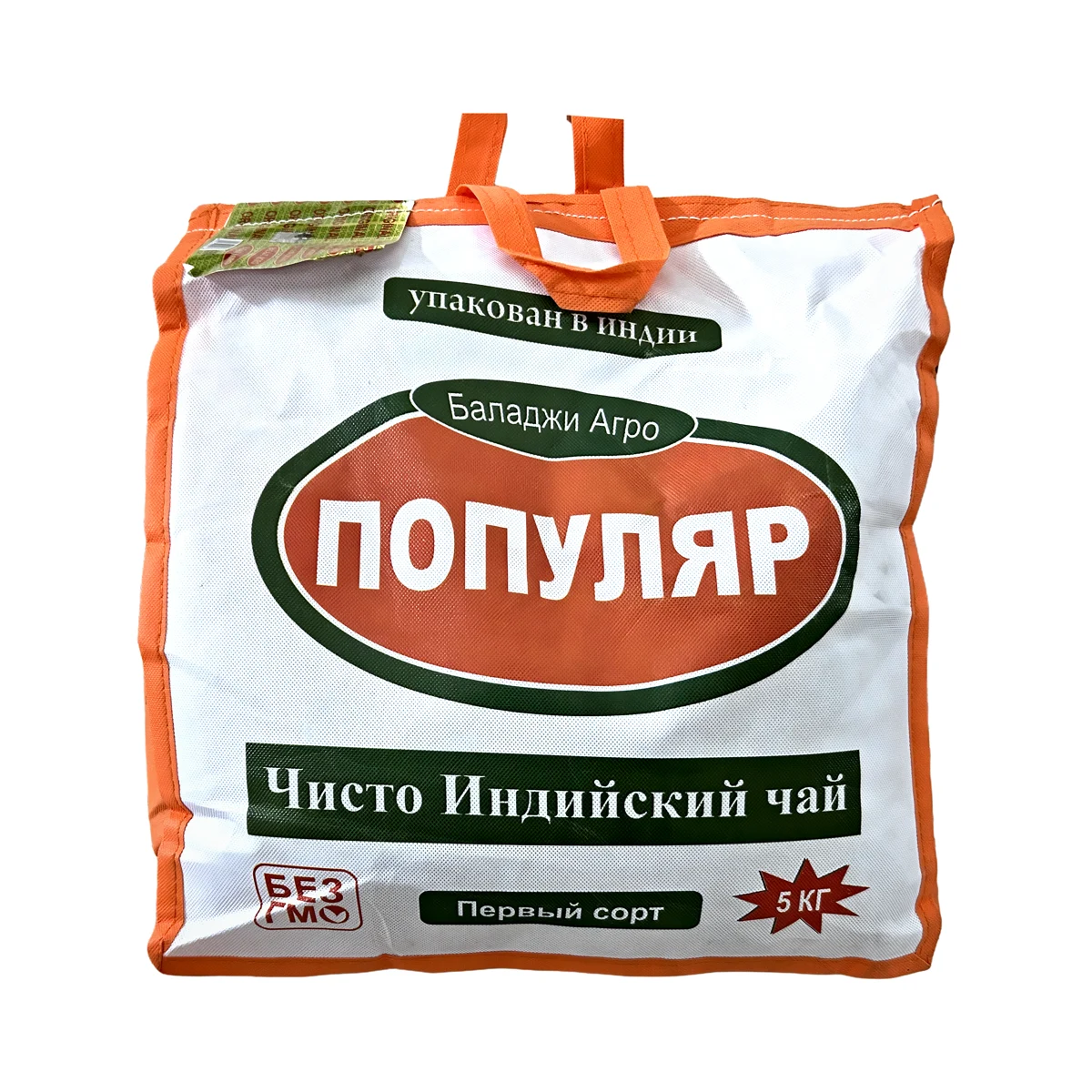 Popular — большая упаковка — Meri Chai